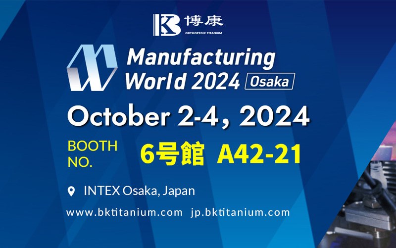 Kutsu vierailemaan Bokangin osastolla Manufacturing World 2024 -tapahtumassa Intex Osakassa